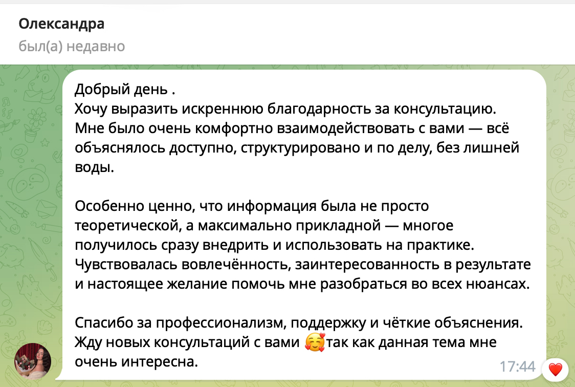 Олександра